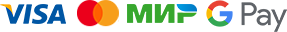 Платежные карты Visa/MasterCard/Мир